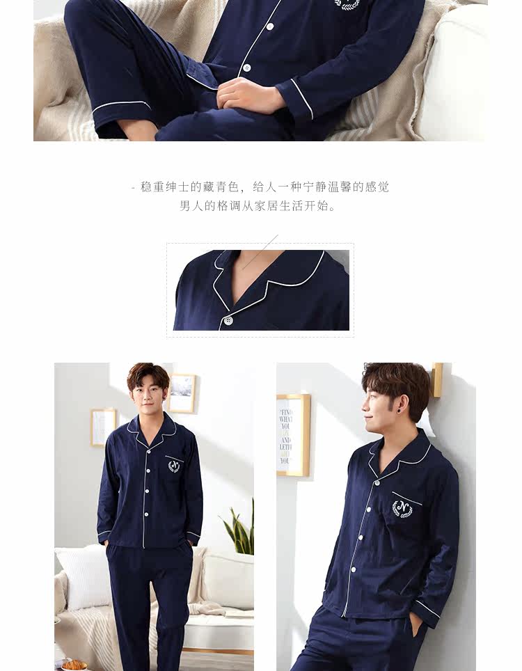 Pyjama mixte en Coton à manches longues - Ref 2988435 Image 19