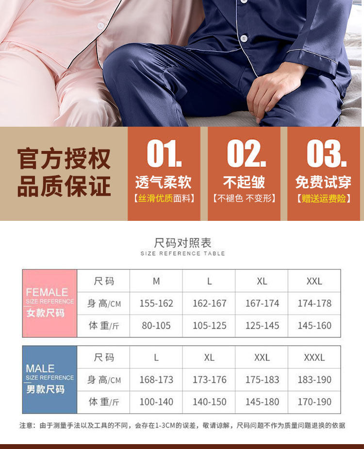 Pyjama mixte en Polyester Polyester  à manches longues - Ref 3005822 Image 7