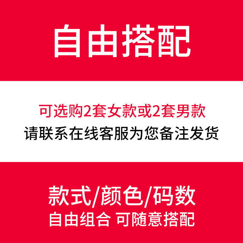 Pyjama mixte en Coton à manches longues - Ref 2988435 Image 5