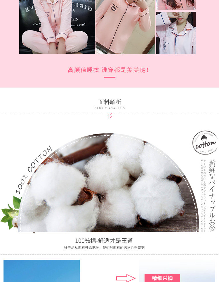 Pyjama mixte en Coton à manches longues - Ref 2988435 Image 11