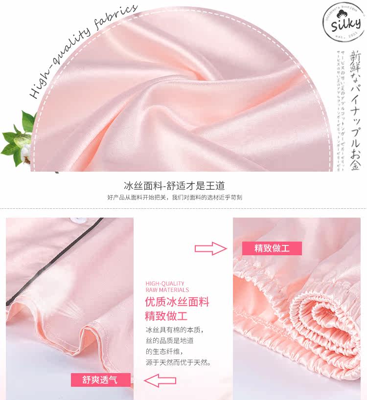 Pyjama mixte en Polyester Polyester  à manches longues - Ref 2988484 Image 11