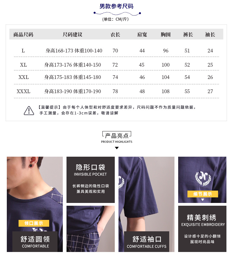 Nam cực đồ ngủ nam ngắn tay quần short mùa hè phần mỏng dịch vụ nhà phù hợp với bông Hàn Quốc phiên bản của nam giới của thanh niên bông quần áo ngủ nam