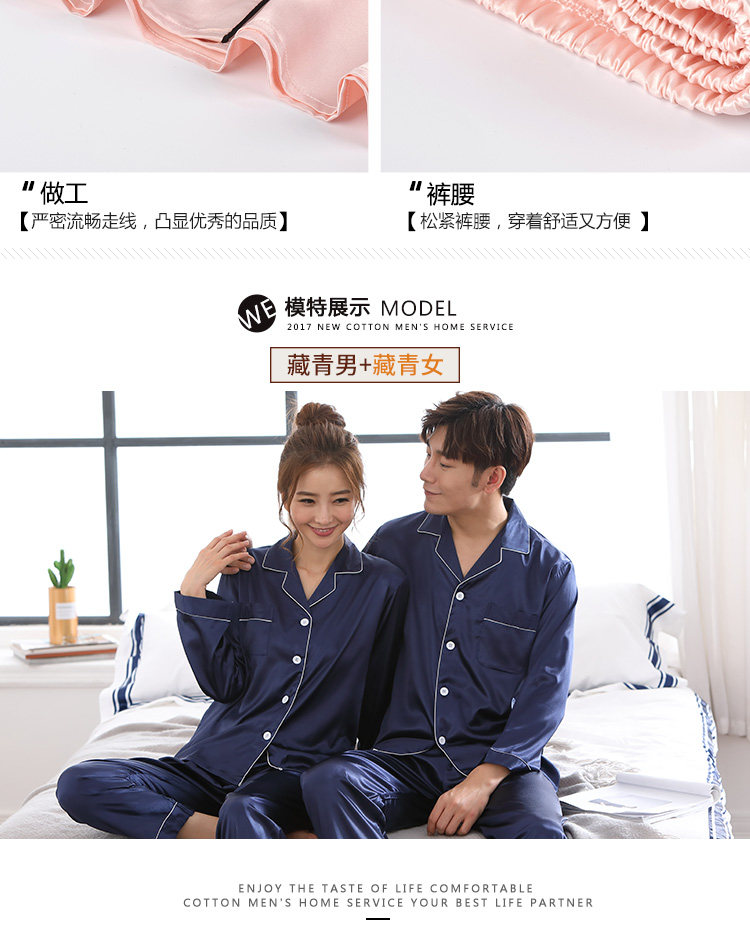 Pyjama mixte en Polyester Polyester  à manches longues - Ref 3005822 Image 15