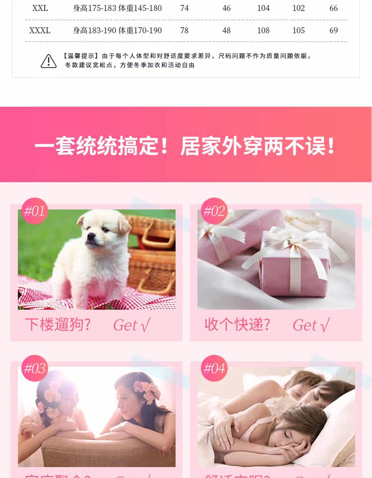 Pyjama mixte en Coton à manches longues - Ref 2988435 Image 9