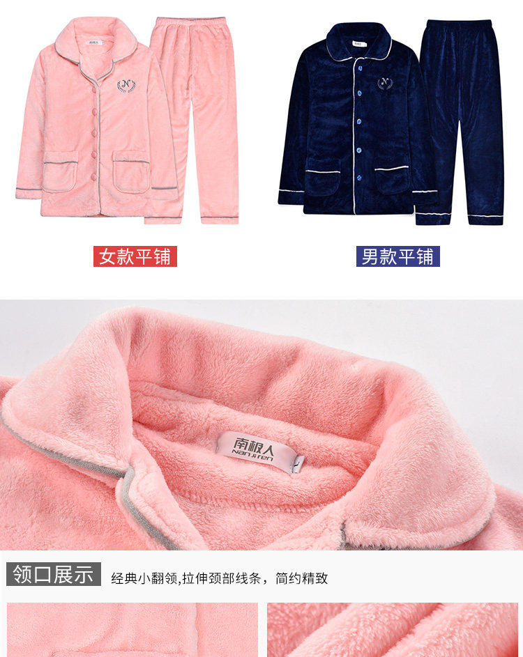 Pyjama mixte en Polyester Polyester  à manches longues - Ref 3006052 Image 15