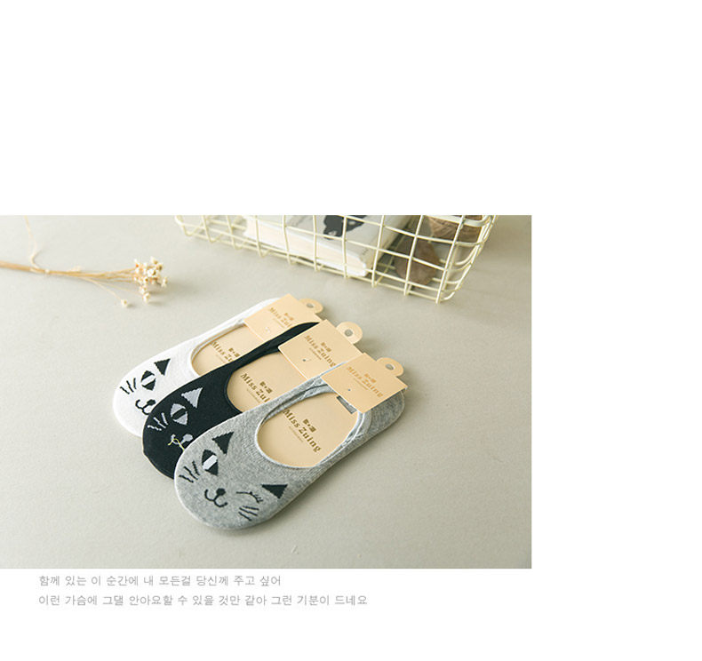 Chaussettes - collants M1061 - Ref 760796 Image 12