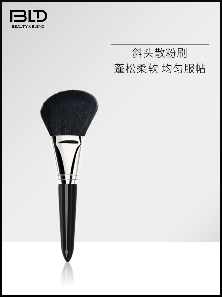 BLD Belander animal hair large loose powder brush Blush brush Soft powder brush repair brush Long rod makeup tool
