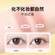 BLD BEILANDE 더블 눈꺼풀 패치 양면 보이지 않는 자연스러운 착용감 눈꺼풀 패치 부은 눈꺼풀 패치 이중 싱글 눈꺼풀을위한 특수