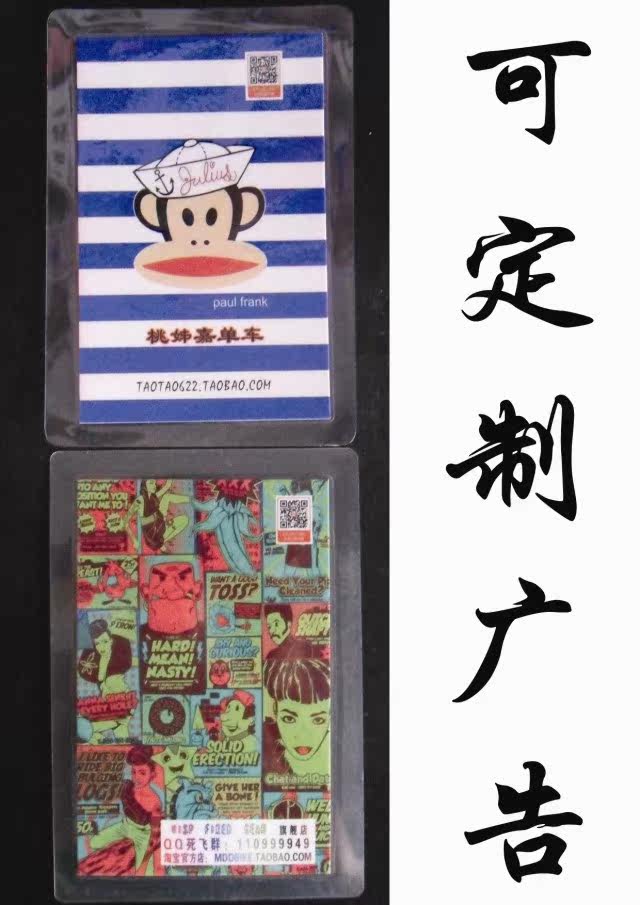 Sticker pour vélos      AB - Ref 2277568 Image 27