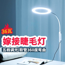 LED nail lighting floor lamp beauty tattoo grafting eyelashes shadowless lamp super bright eye protection large aperture reading lamp