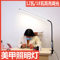 Beauty tattoo lamp portable ultra-bright manicure and eyelashes lamp for children and college students to study special eye protection clip-on lamp