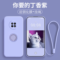 For Huawei to enjoy 20plus mobile phone case fashion 20pro protective case to enjoy Z liquid silicone lens full edge soft case anti-fall female por personality creative men's new limited edition ultra-thin I