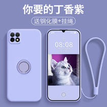 Huawei Enjoy 20 Mobile Phone Shell Liquid Silicone 20pro Ultra-thin Protective Cover 20plus Lens Full Package Anti-fall Enjoy Z Women's Net Red por Personality Creative Men's Fashion New Tide Soft and Simple