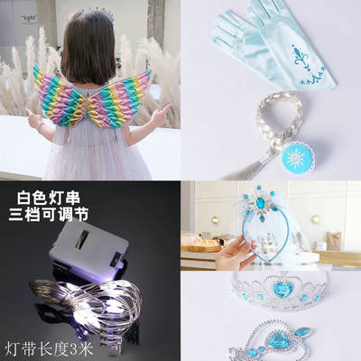Children's love, crown, magic wand, braided gloves, head gauze, light strip accessories, girls' birthday outfits, Children's Day decoration trend