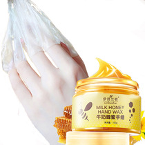 Liyuanjia Eshilanton is responsible for the delivery of 150g honey hand wax nourishing light fine lines exfoliating flat barbs