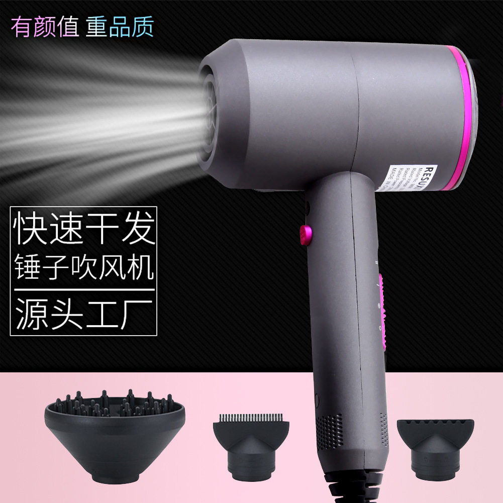 New Product LS-9808 Hammer Hair Dryer Constant Temperature Hair Care Negative Ion Three-speed Temperature Regulation Anti-overheating Protection Hair Dryer