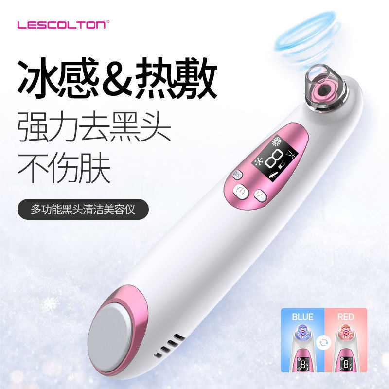 Liyuanjia multifunctional blackhead cleaning beauty instrument