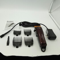 Liyuan Jiakemei 2600A Oil Head Electric Pushing Shear fine steel Cutter Head Wireless Charging Pushing Electric Barber Domestic Model