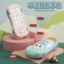 Toy car Early education phone Mobile phone Baby music projector Puzzle soothing doll baby 1 male 2 girl
