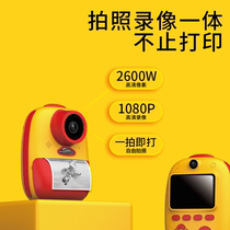 Childrens camera can take pictures can print polaroids digital small SLR boys and girls toys gifts students graffiti