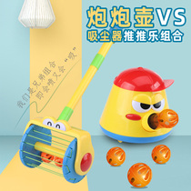 Shaking sound educational toy cannon cannon firing pot electric universal one to two two-year-old 3 baby intelligence brain boy 4 girl