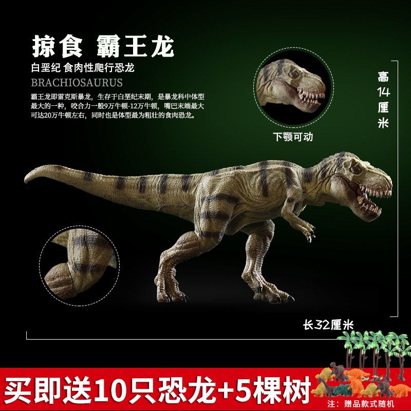 Genuine Solid Dinosaur Toy Model Emulation Animal Barking Dragon Triangle Dragon Wing Dragon 3 years 6 Children boy presents