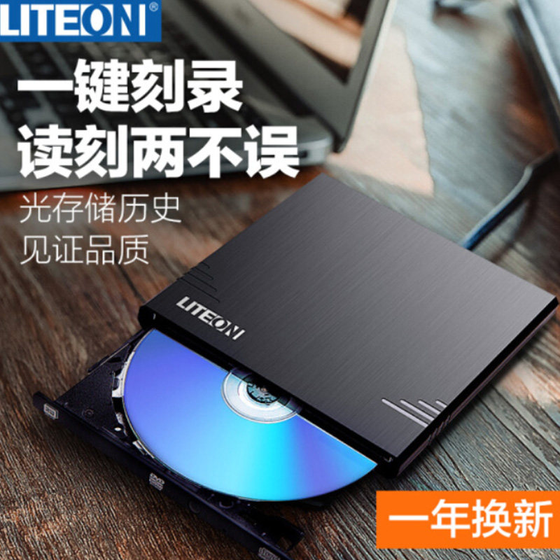 Built-in-drive USB external DVDRW Burner machine Notebook external optical drive EBAU108 Black can be connected TV