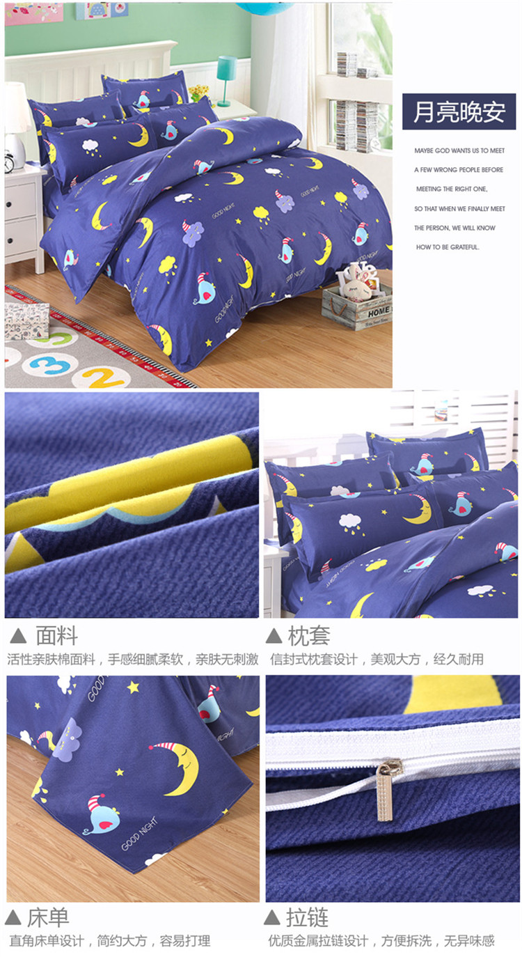 giường lanh 1.5 / 1.8 / 2.0m 1,2m giường dệt một gia đình bốn người ký túc xá ba mảnh chăn 4 - Bộ đồ giường bốn mảnh bộ chăn ga gối đẹp