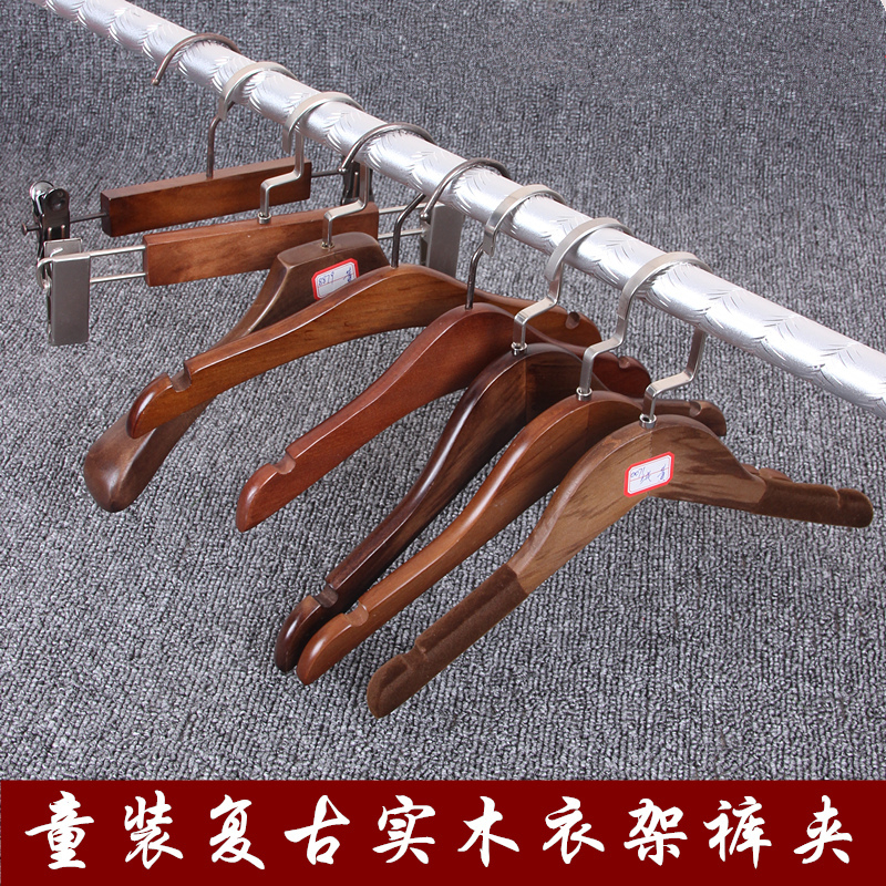 LOGO Custom Retro Solid Wood Hanger Clothing Store Children's Hanger Pants Clip Children's Anti-slip Hanger Children's Clothes Hanging