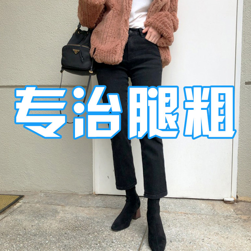 Black micro-lama jeans women's loose-fitting high-waisted flared trousers show thin broad-legged pants nine-point barrel pants large size fat mm tide