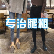 French black jeans women 2021 New High waist slim small feet tight pencil pants ins autumn and winter