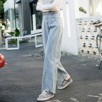 High-waisted denim wide-leg pants female summer 2021 New drape thin Korean trousers loose Hyuna with mop pants
