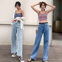 High-waisted wide-leg pants womens summer loose thin Hyuna fat MM200 kg large size thin Daddy jeans