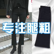 Jeans femme slim 90% SMOKE PIPE PANTS MICROHORN BIG CODE FAT MM SMALL SUB 2022 NEW SPRING FIT STRAIGHT DRUM