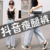 European goods 2021 early autumn jeans retro high waist wash water do old wide leg mop jeans womens wild trousers
