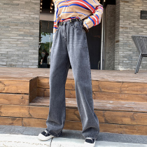 High waist drop feel wide leg jeans women 2021 autumn and winter New Korean slim loose straight tube wide leg trousers