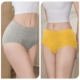 【Средняя талия】 серая + желтая
