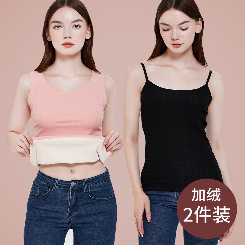 Warm vest women padded plus velvet cotton condole belt body tight wear underwear winter winter cold jacket