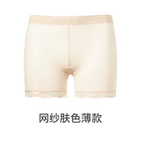 【Чистая пряжа тонкая】 Цвет кожи