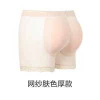 [Модель чистой пряжи] цвет кожи]