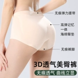 Набедренная накладка, белье для коррекции формы бедер, нижнее белье, штаны, корсет, утягивающий пояс на талию