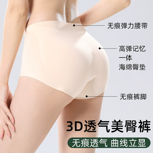 Набедренная накладка, белье для коррекции формы бедер, нижнее белье, штаны, корсет, утягивающий пояс на талию