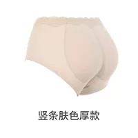 【Polynsyllata】 Цвет кожи