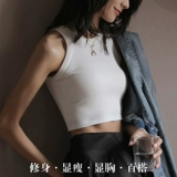 Белая майка топ без рукавов, короткий трикотажный топ с чашечками, эффект подтяжки