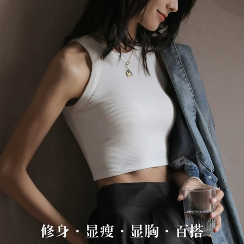 Белая майка топ без рукавов, короткий трикотажный топ с чашечками, эффект подтяжки