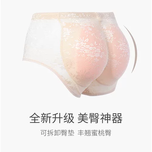 Набедренная накладка, белье для коррекции формы бедер, нижнее белье, съемные невидимые сексуальные штаны