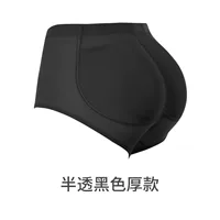 【Полу -трансплановая толстая модель】 черная