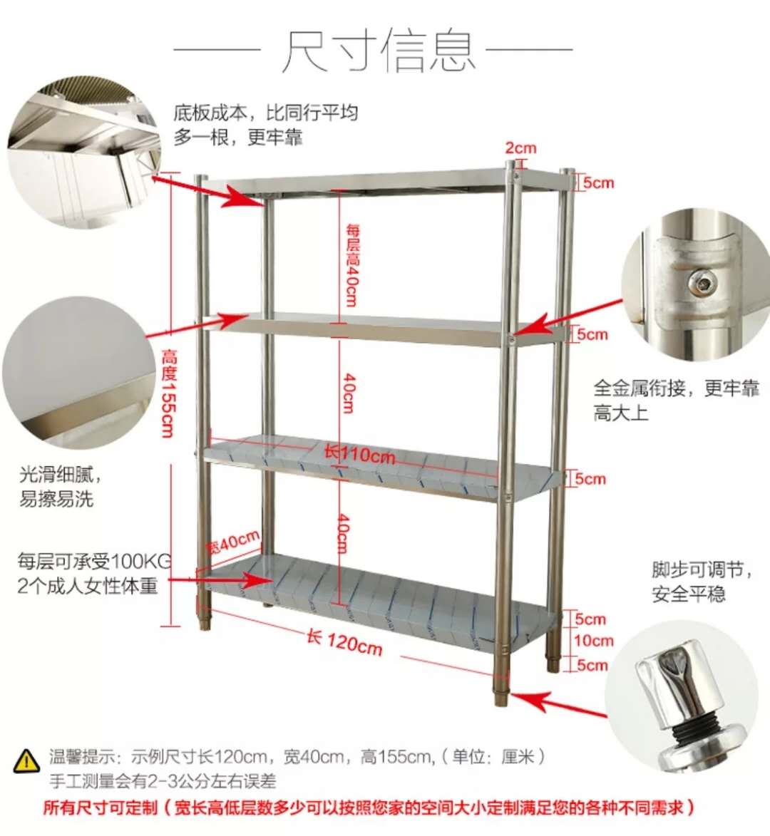 Kệ bếp inox sàn 3 tầng nồi giá lò vi sóng lưu trữ kệ phục vụ nướng đồ nội thất xe ăn - FnB Furniture chân bàn sắt tròn