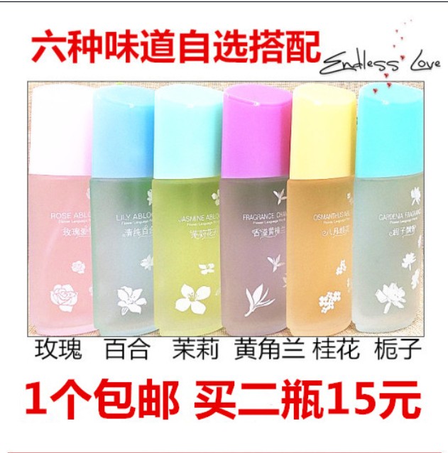 Chi Mei August Osmanthus Rose Love Pure Lily Jasmine Open Frag Frag Yellow Yellow Orchid Hazelnut Hương 50ml coco mademoiselle 20ml