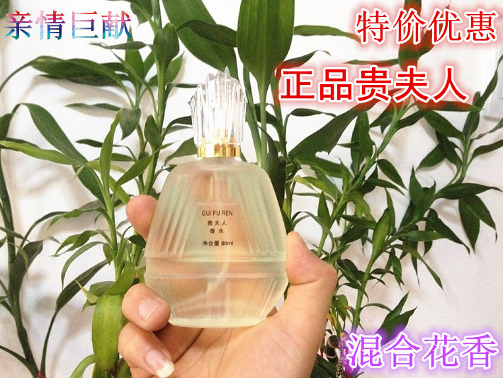Nước hoa nữ 靓 姿 贵夫人 ml 88ml Nước hoa Lady osmanthus tặng quà sinh nhật đặc biệt nước hoa lolita